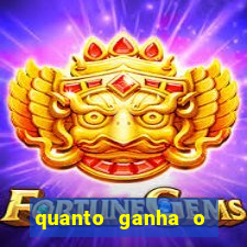 quanto ganha o rodrigo capita